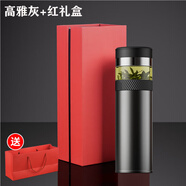 胖東來(lái)德國費施恩保溫杯茶水分離泡茶杯便攜過(guò)濾旅行男士定制水杯子 喜慶紅禮盒裝[茶水分離鋼本色500