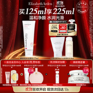 伊麗莎白雅頓柔膚潔凈泡沫潔面乳125ml 洗面奶生日禮物送朋友