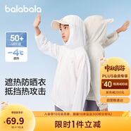 巴拉巴拉男童外套女童服夏兒童親子上衣【商場(chǎng)同款】202224105202