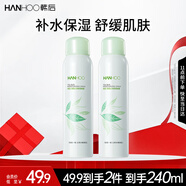 韓后茶蕊沁潤水漾噴霧120ml*2  女士爽膚水補水保濕滋潤面部濕敷