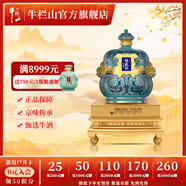 牛欄山 北京二鍋頭 魁盛號北京禮遇 特級酒質(zhì) 清香型白酒 60度 618mL 1瓶 北京禮遇