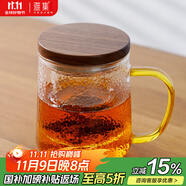 雅集高檔玻璃杯錘紋茶嶼悠覺杯木蓋款泡茶杯辦公室茶道喝茶杯450ml