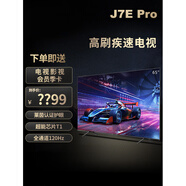 雷鳥(niǎo)智能屏Tcl Tv 55/65/75J8K/85J7E Pro安橋2.1高保真音頻a++顯示 J7E[J7EJ或J7EJN隨機(jī)發(fā)]J7E京東S 85英寸