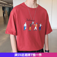 嘉曄大碼短袖男裝運動(dòng)休閑上衣男加肥加大短袖T恤男休閑上衣胖子上衣 棗紅色 M