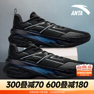 安踏KT3 team｜籃球鞋男秋冬季湯普森防滑減震男戶外實(shí)戰(zhàn)比賽運(yùn)動(dòng)鞋子 【空域6】基礎(chǔ)黑-1 39