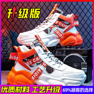 361°度秋季男鞋冬季2025新款中學(xué)生籃球運動(dòng)跑步球鞋青少年休閑老爹潮 白桔升級款 36 _標準運動(dòng)碼