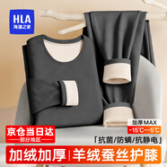 海瀾之家保暖內衣男士秋衣秋褲男100%純棉抗菌防螨秋冬季內衣圓領(lǐng)保暖套裝 25年新款350克超柔天絲絨加厚套裝-深灰 L /170(體重110-130斤)