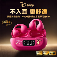 迪士尼（DISNEY）【熱銷(xiāo)10w+】真無(wú)線(xiàn)夾耳式藍牙耳機開(kāi)放不入耳骨傳導概念運動(dòng)跑步音樂(lè )降噪掛耳 H11 玫紅草莓熊