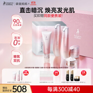 袋鼠媽媽準孕婦護膚品發(fā)光水乳祛黃專用素顏霜提亮膚色面膜光感透亮6件套