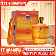 茅臺（MOUTAI）貴州茅臺酒股份有限公司出品 53度 2.5L 1瓶 貴州大曲辛丑牛年