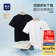 海瀾之家（HLA）短袖T恤男女情侶裝【蛇年發(fā)財(cái)】涼感短袖男夏季 漂白9T L 175/92A 推薦137~150斤