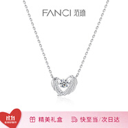 Fanci范琦守護(hù)之翼項(xiàng)鏈女跳動(dòng)天使翅膀輕奢高級(jí)感禮物生日送女友 閃耀白