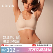 ubras【虞書欣同款】小奶皮云朵隱形無尺碼內衣女粉底液文胸透氣無痕 【小奶皮】裸感膚色 均碼 背心款100-130斤/A-C杯