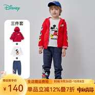 迪士尼（Disney）童裝男童套裝潮酷米奇外套套裝3件套 大紅 110cm
