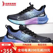 安德詹姆斯2025新款跑步鞋減震長(cháng)跑競速碳板跑鞋青少年大碼83951 黑蘭（透氣升級版） 39 (腳寬腳胖拍大一碼)