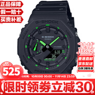 卡西歐（CASIO）G-SHOCK街頭軍事系列八角形農(nóng)家橡樹炭纖維防水運(yùn)動(dòng)日韓表送男友 霓虹綠GA-2100-1A3