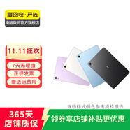 蘋果Apple華為聯(lián)想三星小米榮耀OPPO vivo 二手平板電腦 型號(hào)參考質(zhì)檢報(bào)告 Apple 蘋果 ipad 7/8/9/10系列