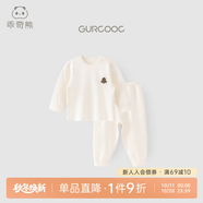 乖奇熊男童女童家居套裝春秋季寶寶睡衣服褲子純棉兩件套嬰幼兒長袖長褲 奶油白樹 80