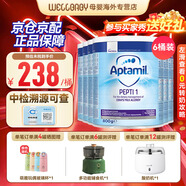 英國愛他美（Aptamil）英國版愛他美深度水解奶粉 益生菌牛奶蛋白過敏 特配奶粉 低乳糖 英版愛他美深度1段800g*6