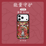 東來(lái)也「五行平衡能量」適用蘋(píng)果17/16promax手機殼AIR新款磁吸iPhone15/14/13/12plus國潮喜金木水火土 【
