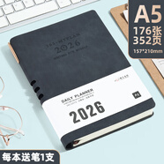 申士（SHEN SHI）【熱門(mén)商品】2026年A5全年日程本筆記本子352頁(yè)帶日期工作效率手冊日志記事本可印LOGO D25黑色1本