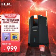 H3C 新華三 NX15000萬(wàn)兆Wifi6路由器15000M無(wú)線(xiàn)速率智能5G雙頻14顆信號放大器2.5G網(wǎng)口黑神話(huà)電競路由