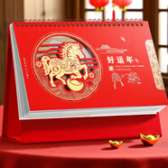 朗捷（longe）臺歷2026年日歷馬年月歷大格子書(shū)寫(xiě)計劃本式年歷簡(jiǎn)約辦公桌面日歷擺件桌歷定制 紅色-好運年（2026年）