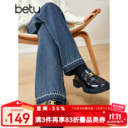 百圖betu女裝秋冬新款牛仔褲顯瘦高腰闊腿漸變毛邊牛仔褲2310D07 牛仔色 L