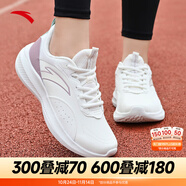 安踏運動鞋女鞋秋冬新款防水皮面跑步鞋休閑鞋百搭輕便軟底減震小白鞋 【皮面防潑水】象牙白/紫 37.5 (235mm)