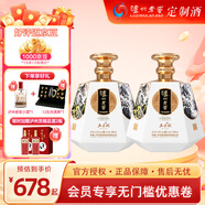 瀘州老窖 定制酒五岳圖大壇濃香型白酒52度固態(tài)法純糧高度白酒 禮盒商務(wù)禮品收藏 52度 1680mL 2瓶 五岳圖白酒整箱