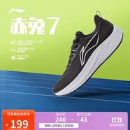 李寧赤兔7支撐穩(wěn)定競速訓(xùn)練跑鞋男2025新款輕量舒適運動鞋ARPV023