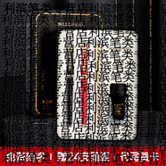 山頭林村英雄牌筆小學(xué)學(xué)生練習書(shū)法特別三年級兒童商務(wù)辦公室男生女生初中高端精美五、六年級禮盒套裝墨袋 曜石黑+紅色+土豪金(三支裝_學(xué)士墨水禮盒)贈24 1.0mm【明尖美工】_官方標配_明尖