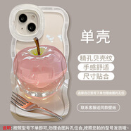 莫龍山河（MOLONR）適用于水晶蘋(píng)果手鏈適用iphone16雙支架手機殼 隱形雙支架-透明-水晶蘋(píng)果 OPPOReno5Pro5G