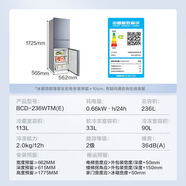 DGDXMideaMide.a/美..的BCD236WTM(E)三門(mén)家用電冰箱風(fēng)冷無(wú)霜小型節能家 美的236升丨風(fēng)冷無(wú)霜丨中門(mén)軟冷凍
