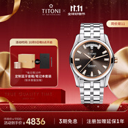 梅花（Titoni）瑞士手表 空中霸王系列 自動機械鋼帶男士腕表 908-SRG-618禮物
