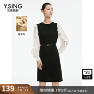 衣香麗影綿羊毛拼接連衣裙女新款今年流行的漂亮小黑裙 黑色 M
