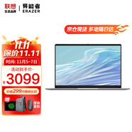 聯(lián)想筆記本電腦P14H 英特爾手提商務(wù)辦公本 小新品揚(yáng)天家用窄邊框?qū)W生網(wǎng)課輕薄本 英特爾N100 16G內(nèi)存 1TB高速固態(tài) 全高清防眩光屏 精裝升級 滿血顯卡