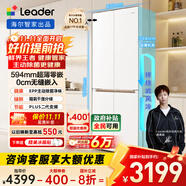 統(tǒng)帥（Leader）海爾出品木蘭501L十字四門冰箱594mm超薄零嵌入式家用一級能效電冰箱底部前置散熱LTD-526WL1U1
