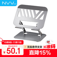 NVV 電腦支架筆記本支架散熱架 懸空桌面立式雙臂抬高增高架子適用游戲本MacBook手提托架底座NP-10A