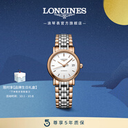 浪琴（LONGINES）瑞士手表 時(shí)尚系列 機(jī)械鋼帶女表 L43211127 白色啞光25.5 mm