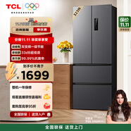 TCL 323升法式多門四開門變頻一級風(fēng)冷無霜33分貝低音風(fēng)冷無霜智慧變溫家用電冰箱國家補貼R323V7-D