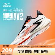 鴻星爾克籃球鞋夏季上新實(shí)戰(zhàn)功能型戶外軟底防滑蓄能低幫運(yùn)動(dòng)鞋子男|謙馴