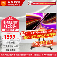 小米電視A32/43/50/55英寸全面屏抖音直播帶貨提詞屏顯示器辦公教育教學(xué)無線投屏互聯(lián)可移動電視一體機(jī) 50英寸 Redmi電視A50+移動落地支架