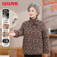 鴨鴨（YAYA） 奶奶冬裝羽絨服女中老年女裝加厚外套老人保暖防寒衣服媽媽裝CF YE5B603095U-咖色 3XL 建議130-145斤