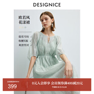 迪賽尼斯（DESIGNICE）2025年夏季新款兩件套法式復(fù)古短袖長(zhǎng)裙內(nèi)搭吊帶連衣裙 薄荷綠 XL