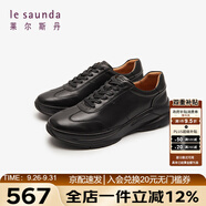 萊爾斯丹時(shí)尚休閑低幫舒適系帶運(yùn)動(dòng)鞋男鞋5TM78201 黑色 BKL 41
