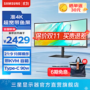 三星（SAMSUNG）34英寸曲面 準4K帶魚(yú)屏100Hz電競游戲音響 TypeC KVM 超寬分屏 臺式筆記本外接 2K辦公 電腦顯示器 S34C650UAC隨LS34C650UACXXF 官方直營(yíng)
