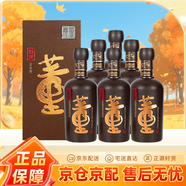 董酒董香型白酒 54度 500mL 6瓶 特密董酒