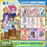 卡游小馬寶莉卡片整盒小馬女孩魔力之書收藏卡牌正版周邊