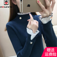 AEMAPE加絨厚加厚毛衣女外穿秋冬新款修身針織洋氣內搭上衣蕾絲打底衫 藍色 M 95-105斤